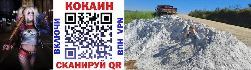 hydra ССЫЛКА  Пойковский  COCAIN VHQ  что такое наркотик 