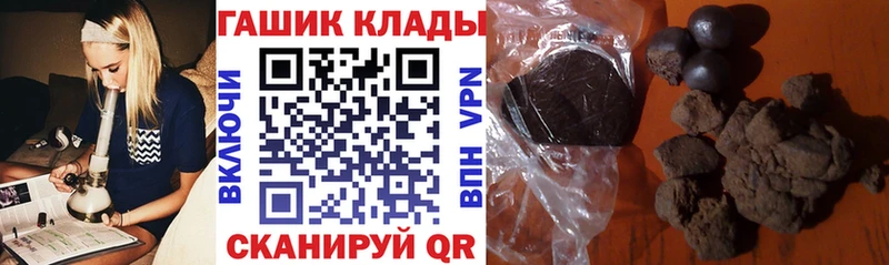 продажа наркотиков  ОМГ ОМГ как войти  ГАШ убойный  Пойковский 