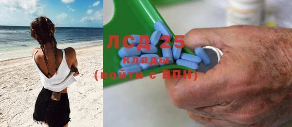 амфетамин Ладушкин