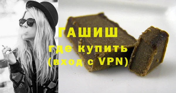 амфетамин Ладушкин