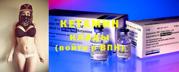 амфетамин Ладушкин