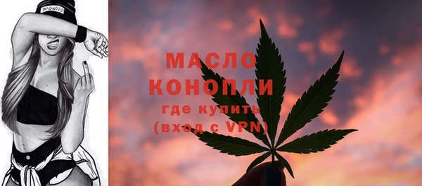 амфетамин Ладушкин