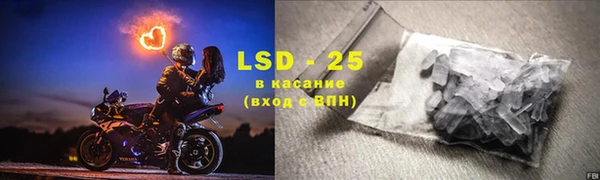 амфетамин Ладушкин
