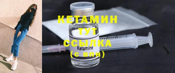 амфетамин Ладушкин