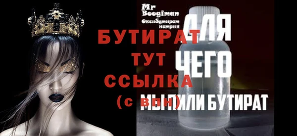 прущие грибы Новочеркасск