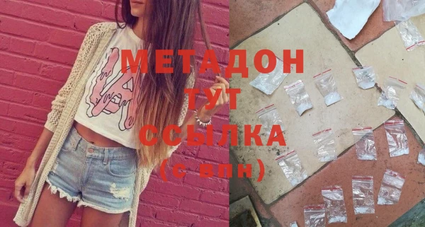 молекула духа Уссурийск