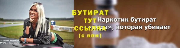 кокаин премиум Лагань