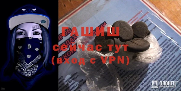 кокаин премиум Лагань