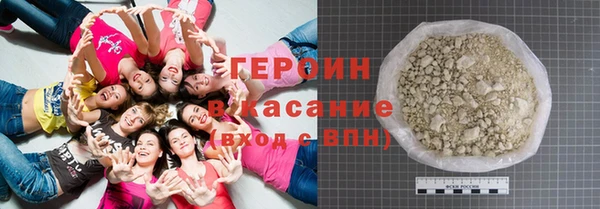 амфетамин Ладушкин