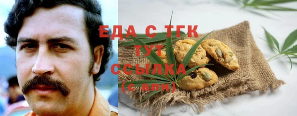 амфетамин Ладушкин