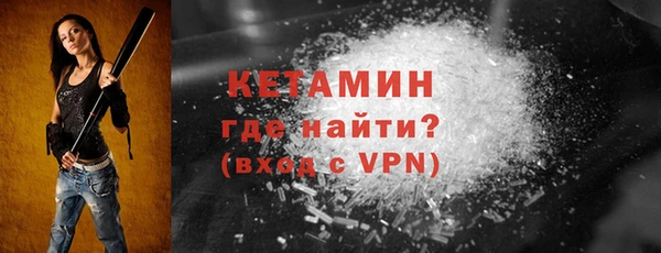 амфетамин Ладушкин