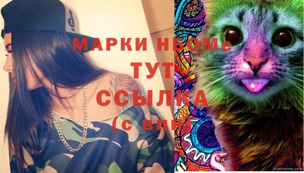 амфетамин Ладушкин