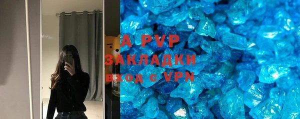 амфетамин Ладушкин