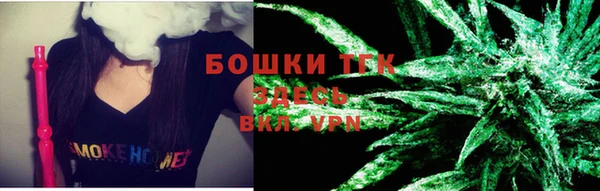 spice Волгодонск