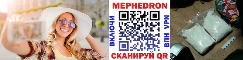 даркнет формула Пойковский МЕФ кристаллы