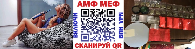 Первитин Декстрометамфетамин 99.9%  маркетплейс клад  Пойковский 